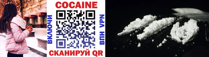Купить закладку Alpha-PVP  АМФЕТАМИН  ГАШИШ  Меф мяу мяу  Марихуана  COCAIN  Нюрба