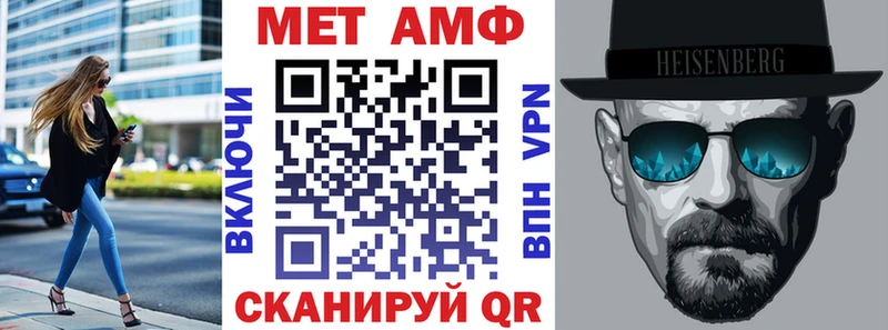 Амфетамин Premium Нюрба