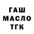 Бутират GHB Kim Taen