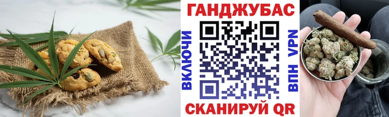 Купить  Нюрба  Cannafood марихуана 
