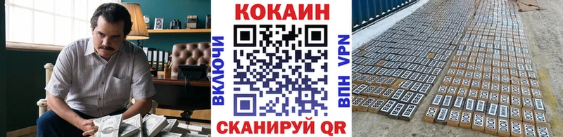 Купить Нюрба COCAIN 97%