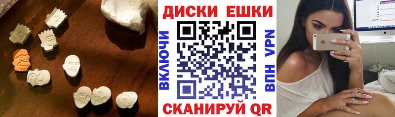 ЭКСТАЗИ VHQ  Купить  Нюрба 