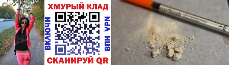 Купить где  Нюрба  ГЕРОИН VHQ 