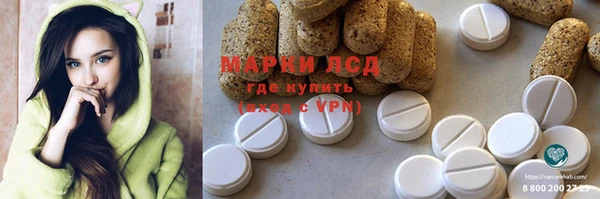 спиды Арсеньев