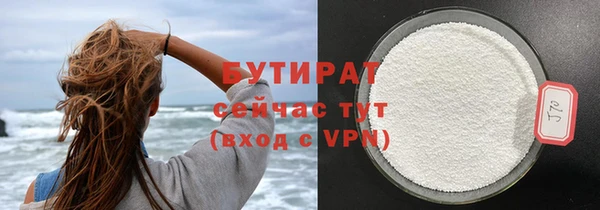 трава Аркадак