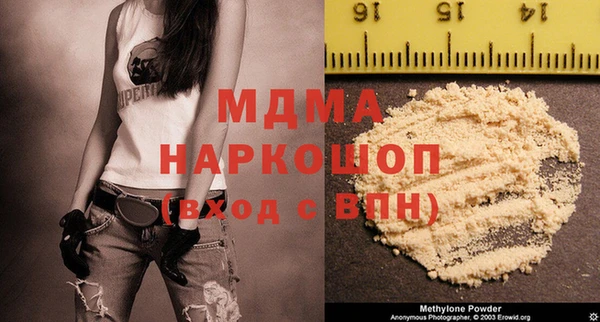 трава Аркадак