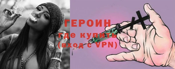 кокаин перу Армянск