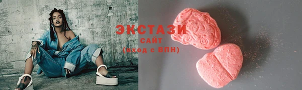 спиды Арсеньев