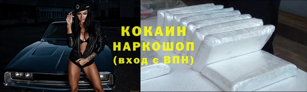 кокаин перу Армянск