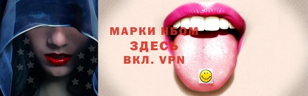 трава Аркадак