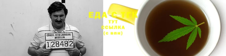 трава Аркадак
