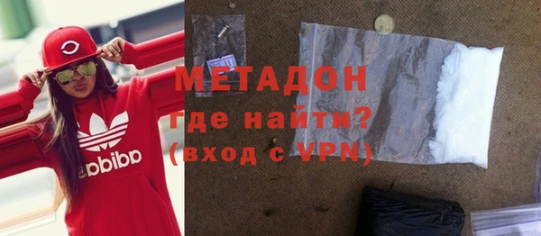 кокаин перу Армянск