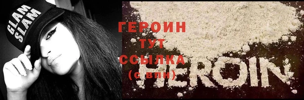 кокаин перу Армянск