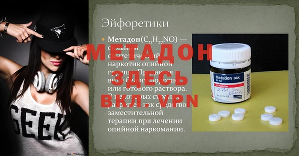 спиды Арсеньев