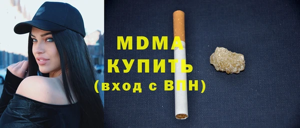 кокаин перу Армянск
