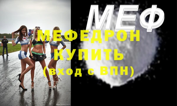 спиды Арсеньев