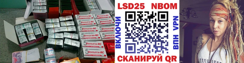 Купить закладки  Нюрба  Лсд 25 экстази кислота 