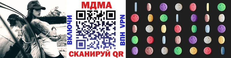 Купить  Нюрба  МДМА Molly 