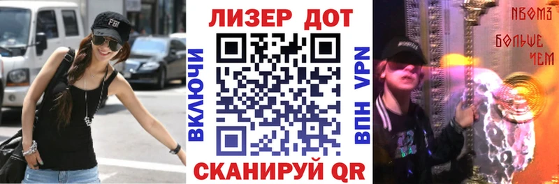 Марки 25I-NBOMe 1,8мг  Купить  Нюрба 
