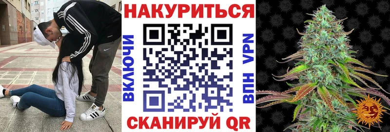 Канабис THC 21%  Купить  Нюрба 